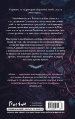 Знак судьбы - Фото 1