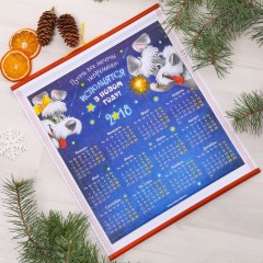 Календарь-панно 2018 «Забавные собаки» - Фото 1