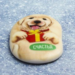 Магнит «Счастья» - Фото 1