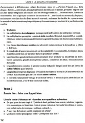 Французский язык. Мировые аграрные рынки - Фото 5