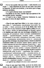 Испанский с любовью. Мигель де Унамуно. Настоящий мужчина - Фото 5