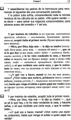 Испанский с любовью. Мигель де Унамуно. Настоящий мужчина - Фото 8