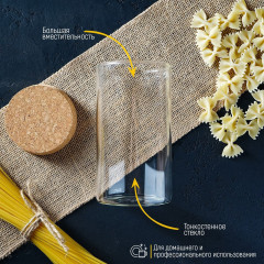 Банка для сыпучих продуктов с крышкой «Классика» - Фото 3