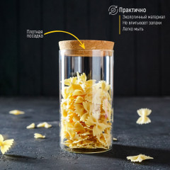 Банка для сыпучих продуктов с крышкой «Классика» - Фото 4