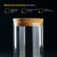 Банка для сыпучих продуктов с крышкой «Классика» - Фото 5