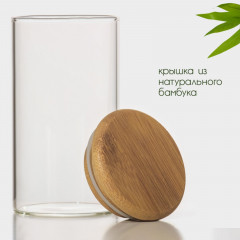 Банка для сыпучих продуктов с крышкой «Эко» - Фото 2