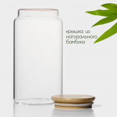 Банка для сыпучих продуктов с крышкой «Эко» - Фото 2