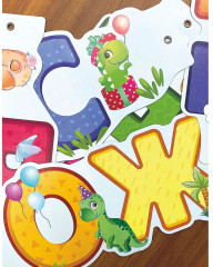 Гирлянда бумажная для мальчика «С Днём рождения» - Фото 1