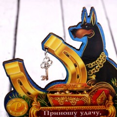 Оберег настольный «Приношу удачу, делаю богаче» - Фото 2