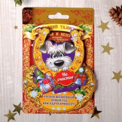 Оберег настольный «На счастье» - Фото 2