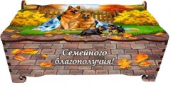 Шкатулка-купюрница «Семейство немецкой овчарки» - Фото 1