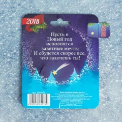 Монета новогодняя «Исполнения желаний» - Фото 5