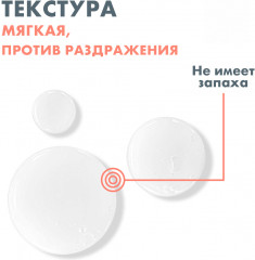 Tolerance Лосьон мягкий очищающий - Фото 3