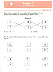 Занимательная математика для детей 6-7 лет - Фото 1