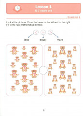 Занимательная математика для детей 6-7 лет - Фото 2