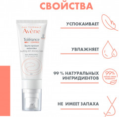 Tolerance Control Бальзам успокаивающий и восстанавливающий - Фото 3