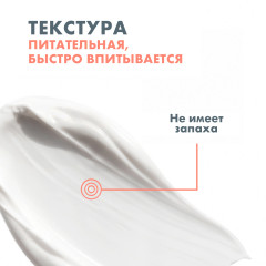 Tolerance Control Бальзам успокаивающий и восстанавливающий - Фото 4