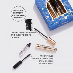 Набор подарочный для макияжа глаз - Фото 1