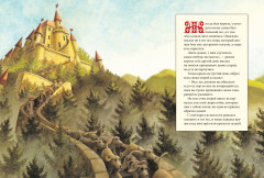 Железный Ганс - Фото 2