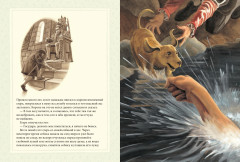 Железный Ганс - Фото 3