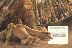 Железный Ганс - Фото 4