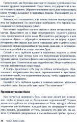 Вызывающее оппозиционное расстройство. Двухэтапный план лечения, призванный помочь родителям - Фото 1