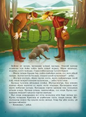 Тапқыр қойлар - Фото 3