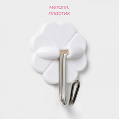 Крючки самоклеящиеся «Клевер» - Фото 1