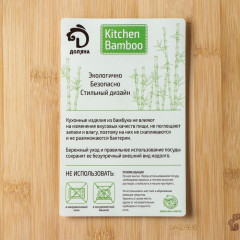 Менажница «Striata» - Фото 5