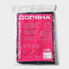 Кофр для хранения «Мозаика» - Фото 6