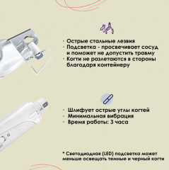 Когтерез с подсветкой и гриндером для животных - Фото 2