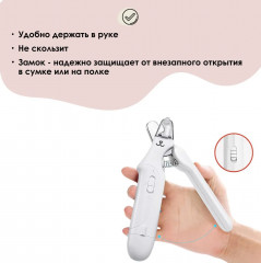 Когтерез с подсветкой и гриндером для животных - Фото 3