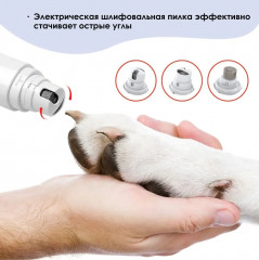 Когтерез с подсветкой и гриндером для животных - Фото 5