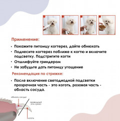 Когтерез с подсветкой и гриндером для животных - Фото 6