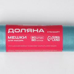 Мешки для мусора - Фото 1