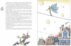 Три Толстяка - Фото 2