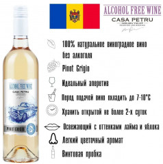 Вино безалкогольное «Pinot Grigio» - Фото 5