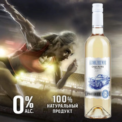 Вино безалкогольное «Pinot Grigio» - Фото 6