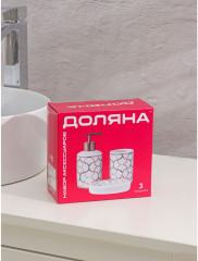 Набор аксессуаров для ванной комнаты «Богемия» - Фото 6