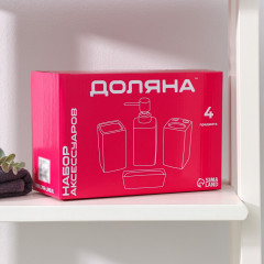 Набор аксессуаров для ванной комнаты «Классика» - Фото 5