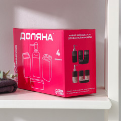 Набор аксессуаров для ванной комнаты «Классика» - Фото 6