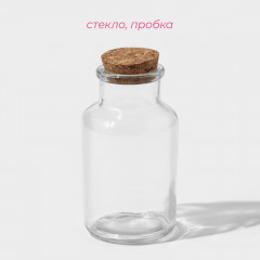 Набор баночек для специй «Парфе» - Фото 2