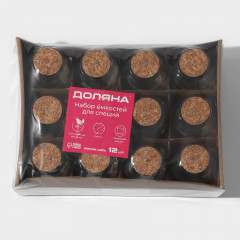 Набор баночек для специй «Парфе» - Фото 7