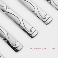 Набор вилок столовых «Бритоль» - Фото 1