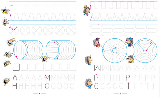 Нейропрописи. Обводим и рисуем фигуры