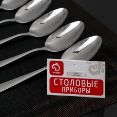 Набор ложек столовых «Симпли» - Фото 4