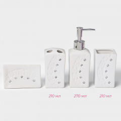 Набор аксессуаров для ванной комнаты «Цветочный барельеф» - Фото 2