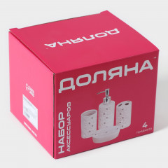 Набор аксессуаров для ванной комнаты «Цветочный барельеф» - Фото 3