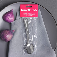 Набор ложек чайных «Капля» - Фото 3