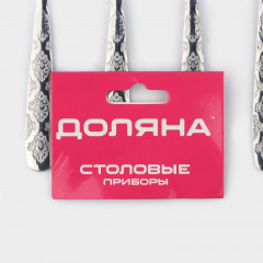 Набор ложек чайных «Возрождение» - Фото 4